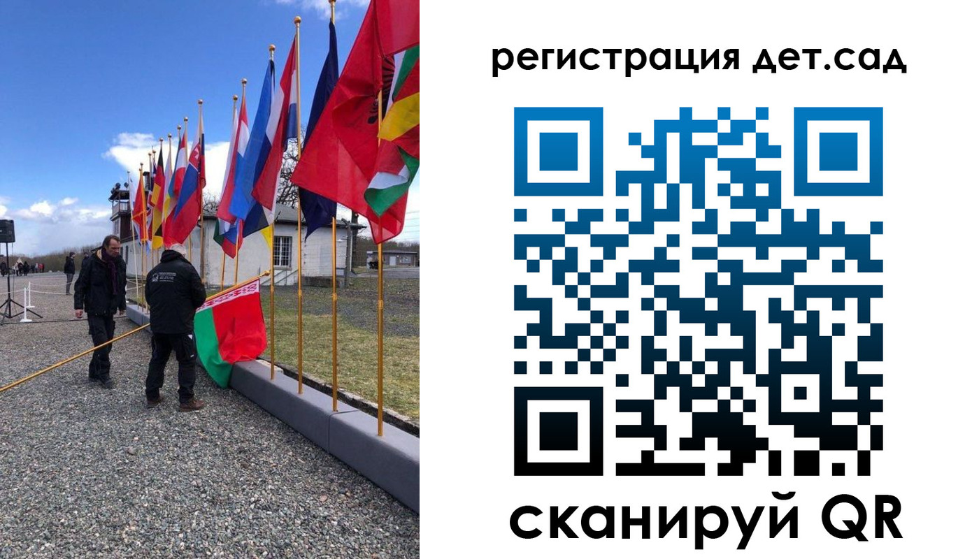 прописка для работы в Отрадном
